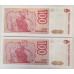 ARGENTINA 1985 . ONE HUNDRED 100 AUSTRALES BANKNOTE . ERROR . RED INK LINE . CONSEC PAIR